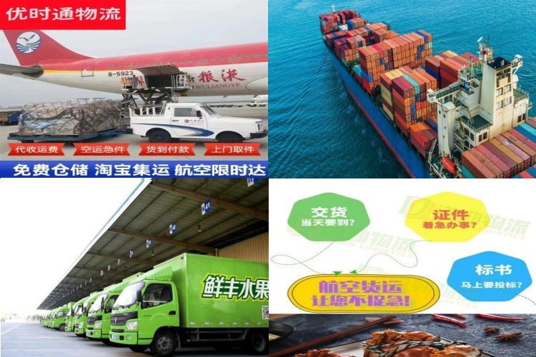 九江到葡萄牙航空货运公司-九江到葡萄牙物流专线